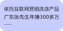 湖南省富達日化有限公司