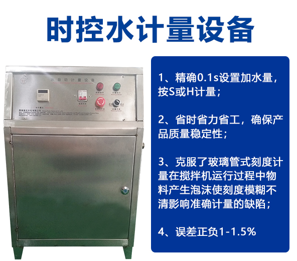 時控自動計(jì)量，液體大桶裝自動灌裝機(jī)-02