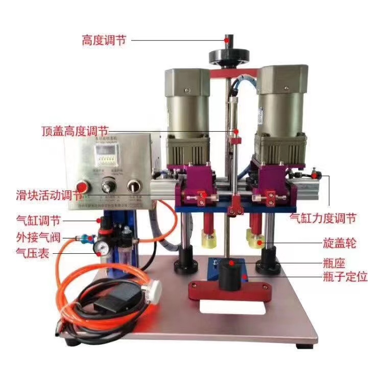 旋蓋機(jī)、自動上蓋機(jī)、鋁箔封口機(jī)系列-08